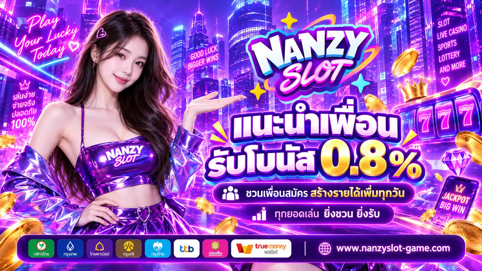 NANZYSLOT | สล็อตเกมผ่านมือถือ รับคืนทุกวัน บริการ 24 ชั่วโมง