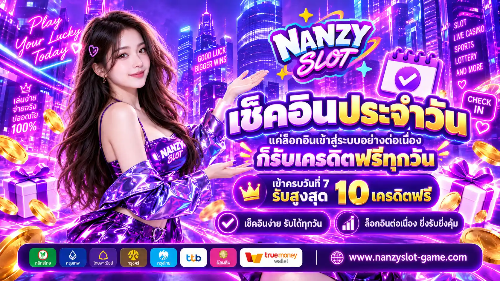 NANZYSLOT | สล็อตเกมผ่านมือถือ รับคืนทุกวัน บริการ 24 ชั่วโมง