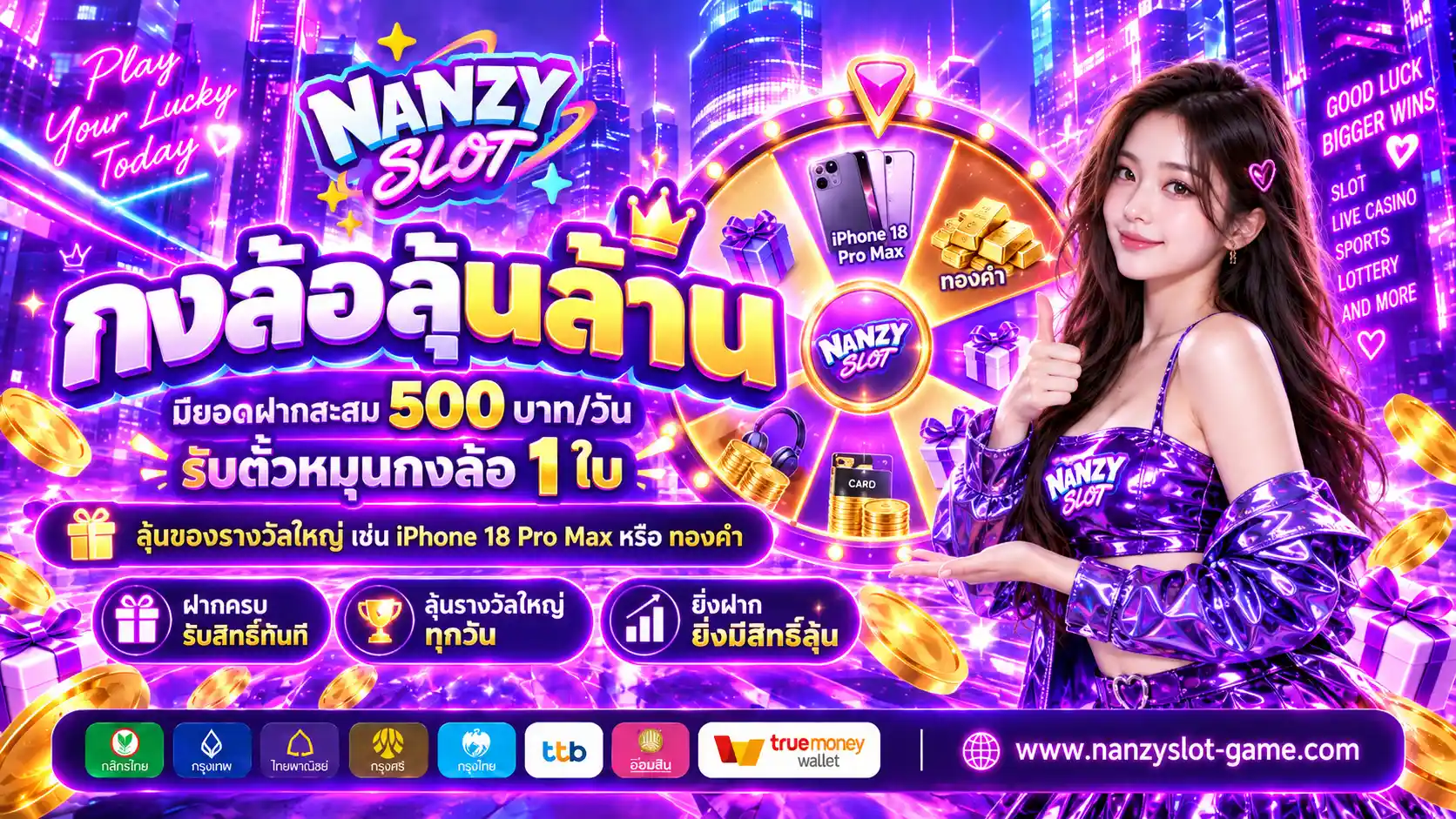 NANZYSLOT | สล็อตเกมผ่านมือถือ รับคืนทุกวัน บริการ 24 ชั่วโมง
